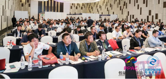 西安昱昌参加2019第15届包装印刷年会并率代表参观德得药包RTO治理案例