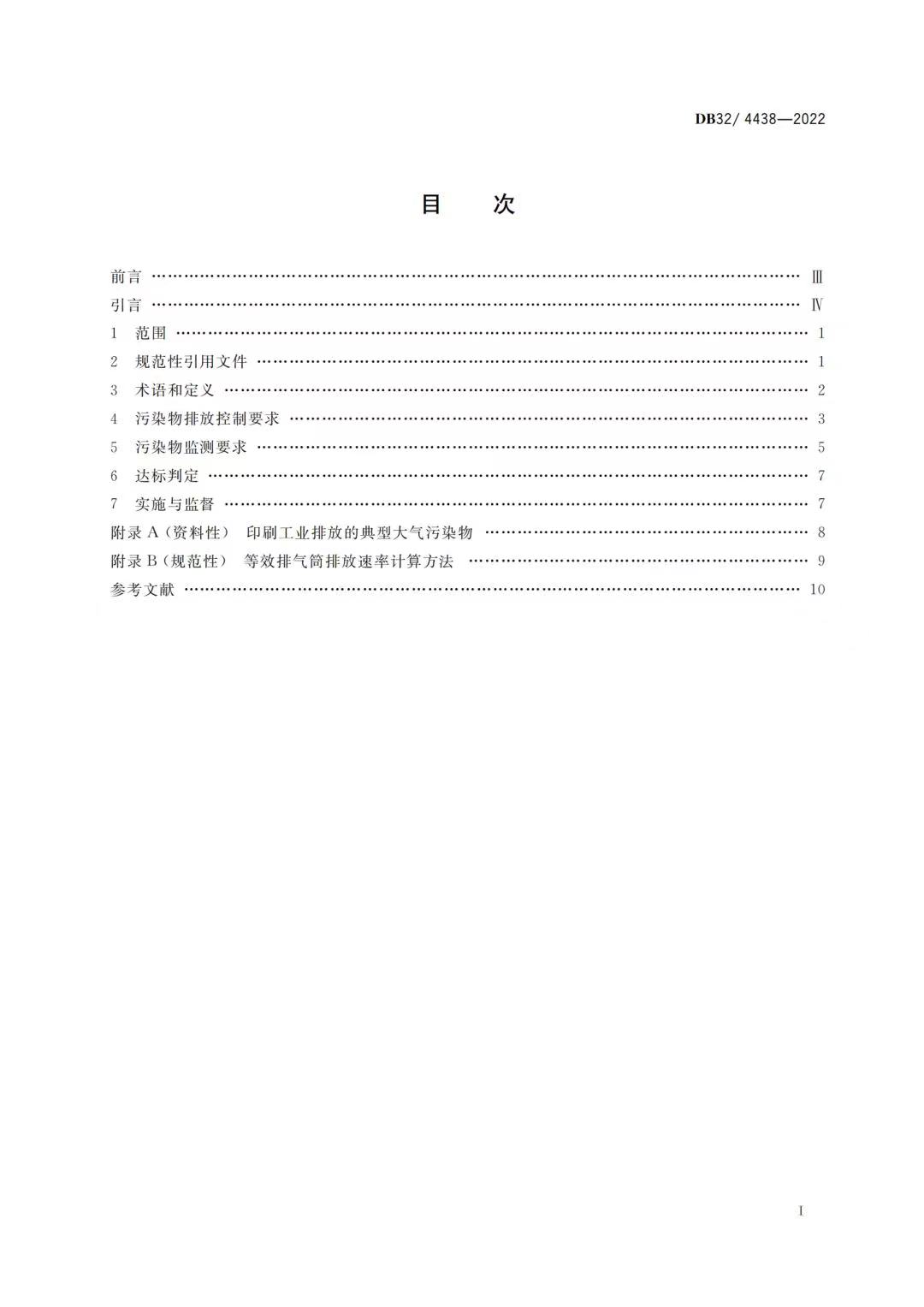 1675318491467949.jpg