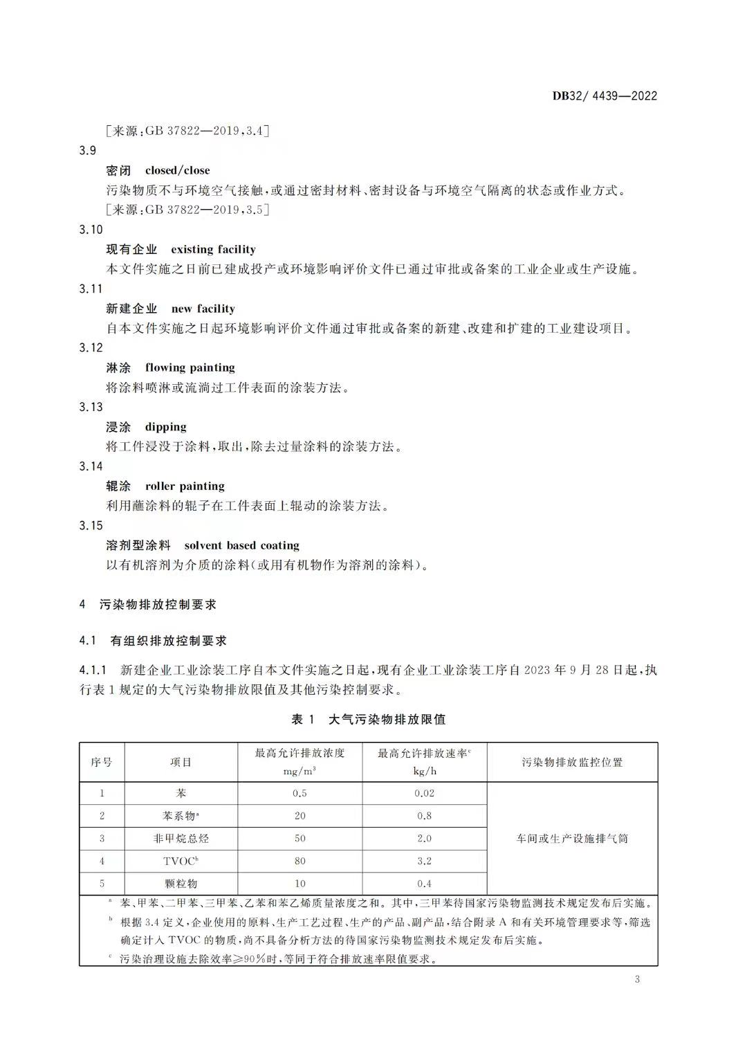 207.jpg
