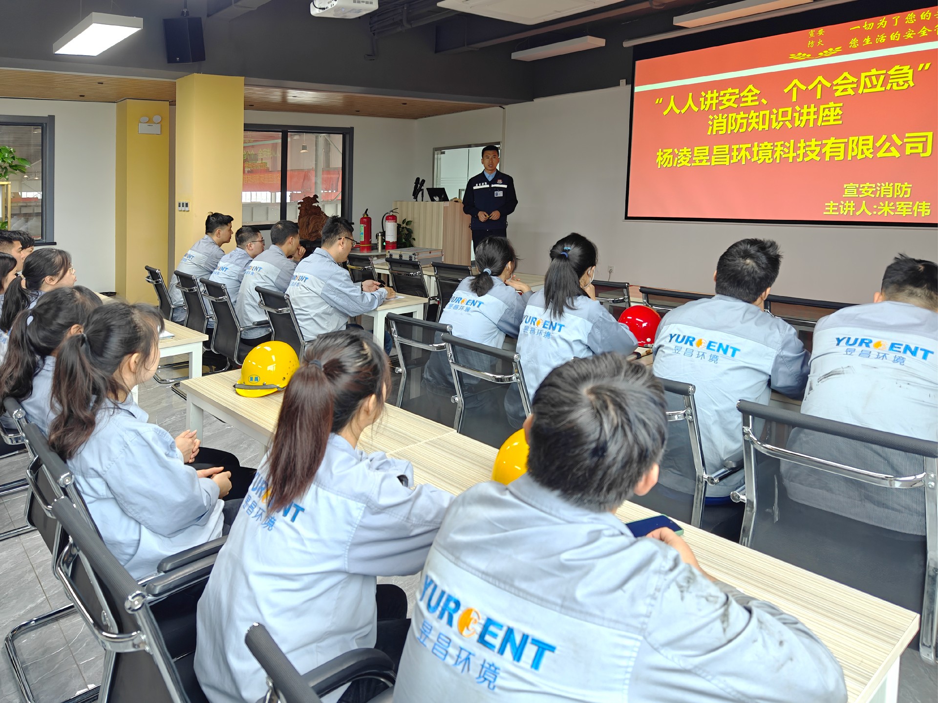 【培训】杨陵消防培训 (1).jpg