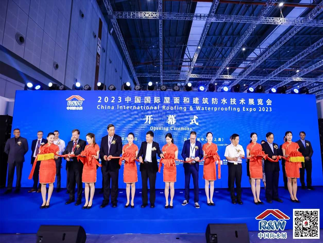 昱昌环境应邀出席 2023年中国国际屋面和建筑防水技术展览会