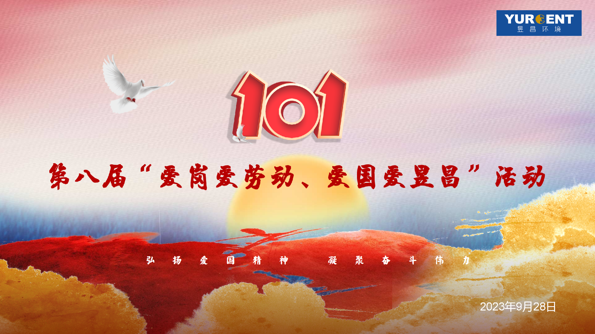 1696923424366016.png 微信图片_20230928174306.png