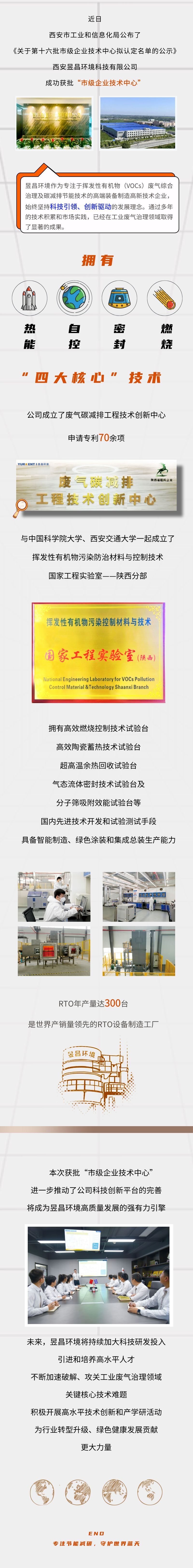 图文长图 (1).png