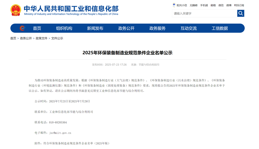 复核通过！载誉前行，昱昌不忘初心