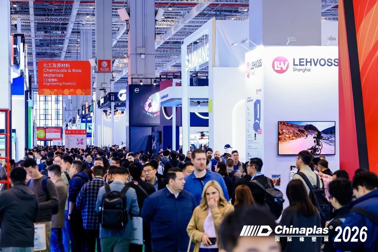 CHINAPLAS 2026 圆满收官！昱昌环境四大质保承诺，重新定义行业标准！